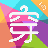 穿衣助手手机版v8.3.7