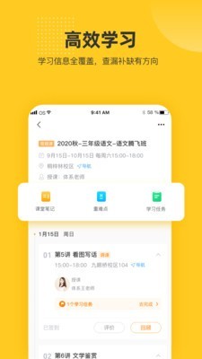 心田花开v9.3.12截图3