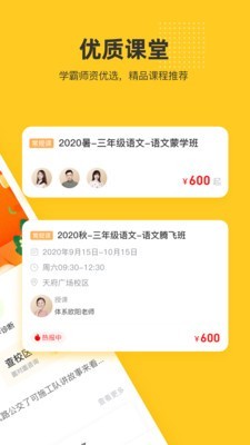 心田花开v9.3.12截图2