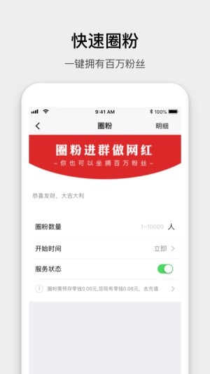 会合v2.3.4截图3