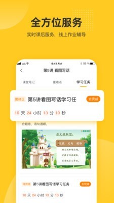 心田花开v9.3.12截图4