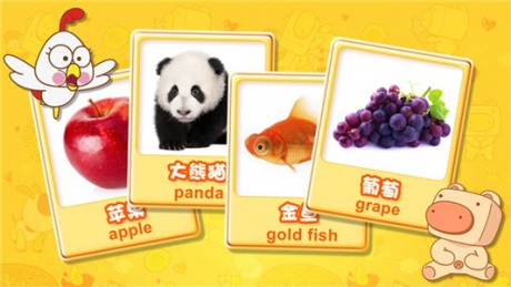 猪迪克认知v1.13截图2