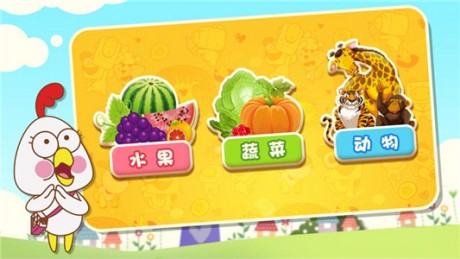 猪迪克认知v1.13截图5