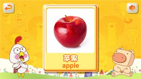 猪迪克认知v1.13截图4