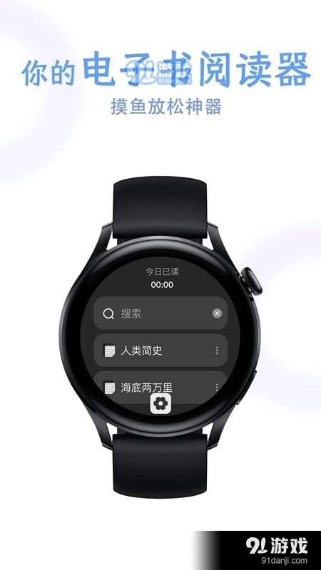 掌旗小说阅读器v1.8截图3