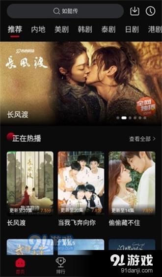 双鱼视频v3.8.12截图1