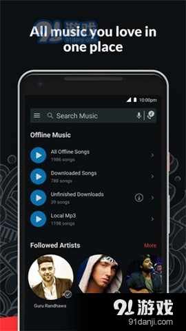 Wynk音乐Appv3.31.0.7截图2