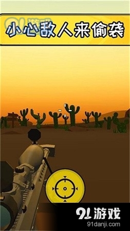 小小特种兵无敌版v1.1.4截图3