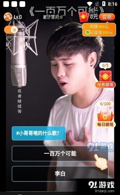 多多短视频版v1.0.10截图2