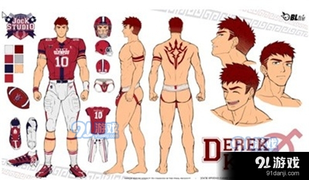 jockstudiodemov01.28.08截图3