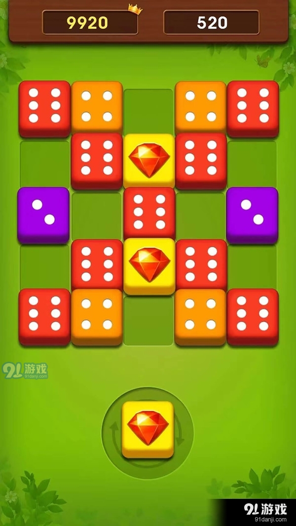 骰子消消乐v.9.26截图2