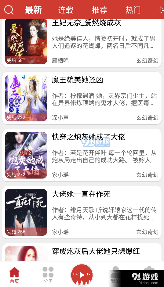 老白故事正式版v1.2.13截图3