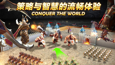 魔法领主v1.12截图1