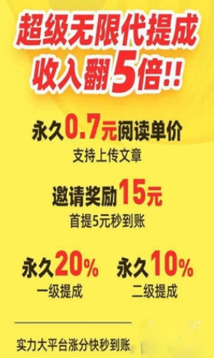 黄鱼快讯v1.11截图1