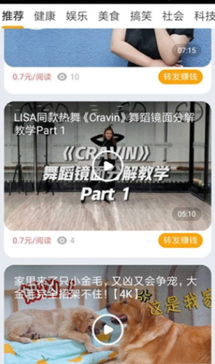 黄鱼快讯v1.11截图3