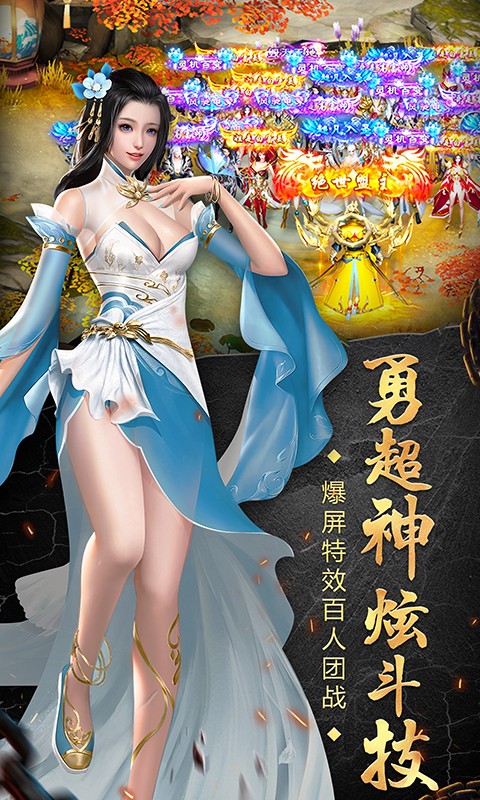 苍穹天机变v1.8截图2