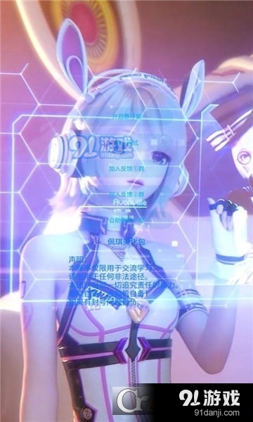 佩奇美化包v1.100.05截图1