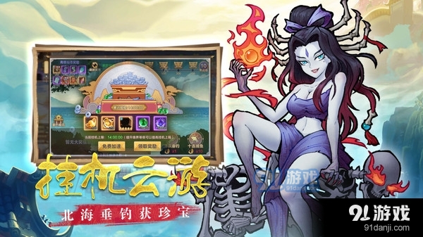 大圣快点v1.3.5截图3