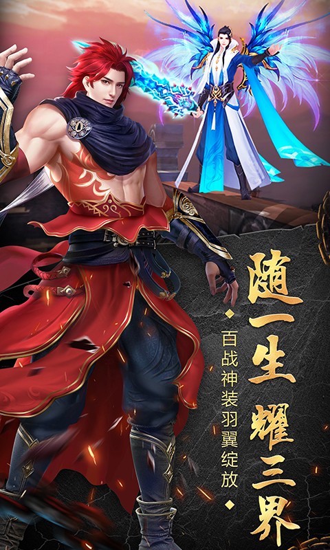 苍穹天机变v1.8截图3