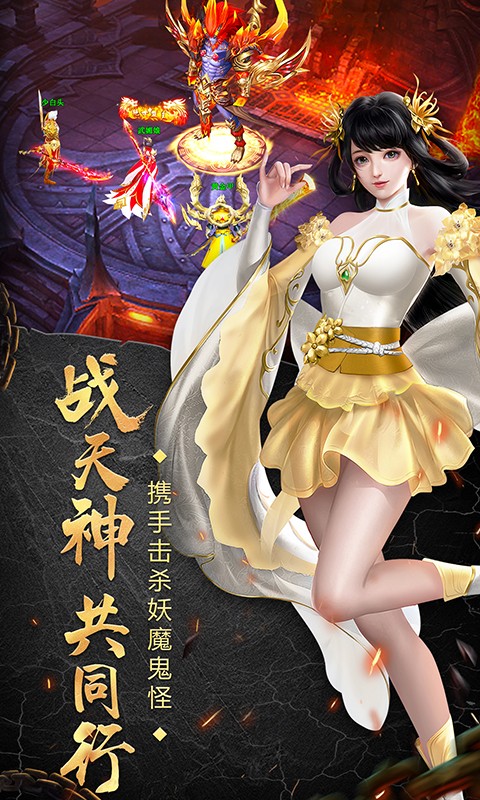 苍穹天机变v1.8截图4