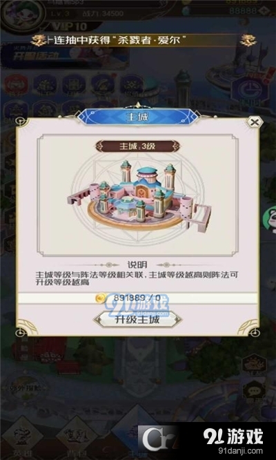 魔法无敌卡牌游戏v5.1.8截图1