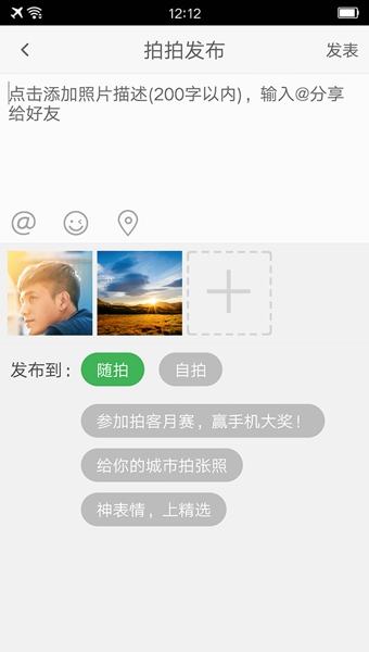 OPPO乐园v5.6.13截图1