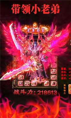 龙城秘境v10.13截图3