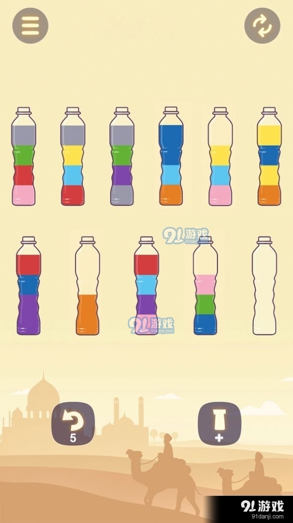 倒来倒趣v1.15截图1