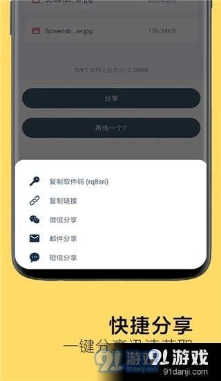奶牛快传v1.3.7截图1