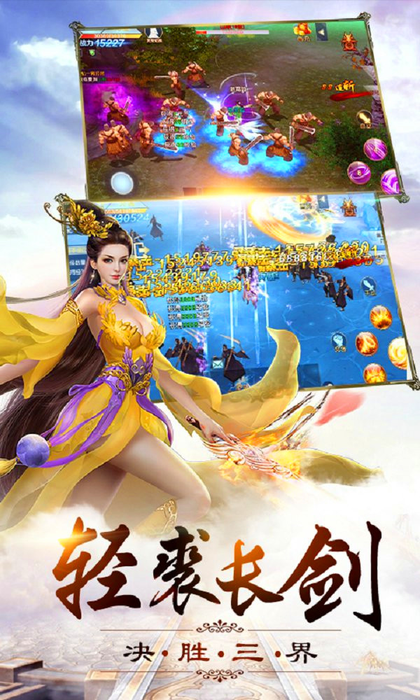 青云吟v1.7截图1