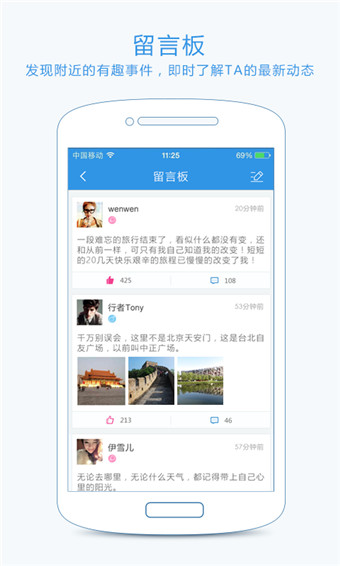 行者v5.6.11截图2