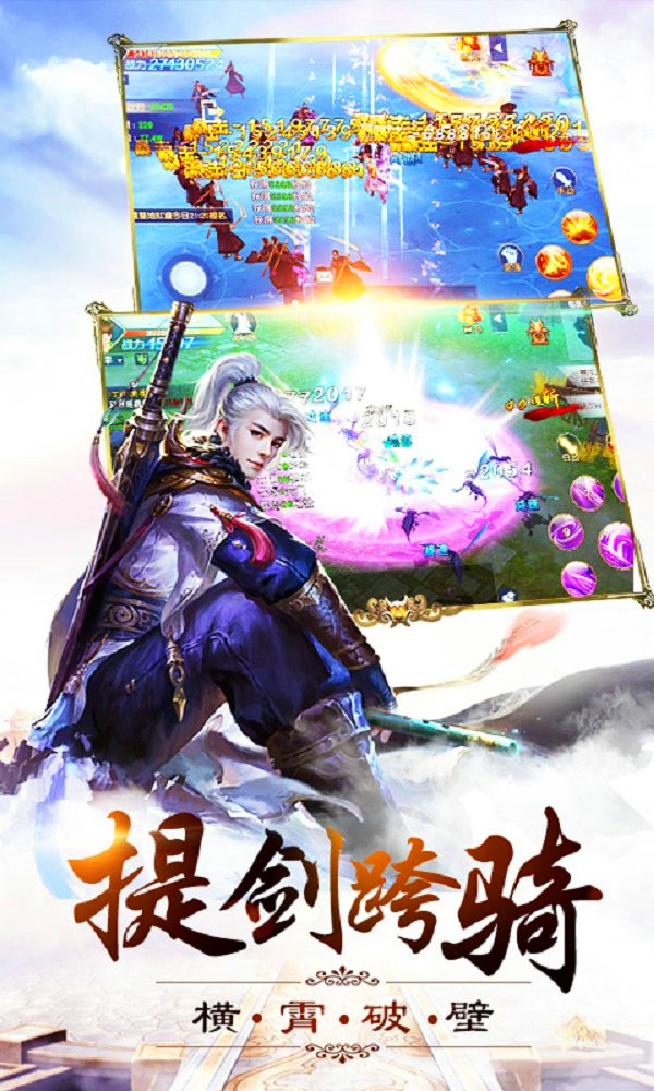 青云吟v1.7截图2