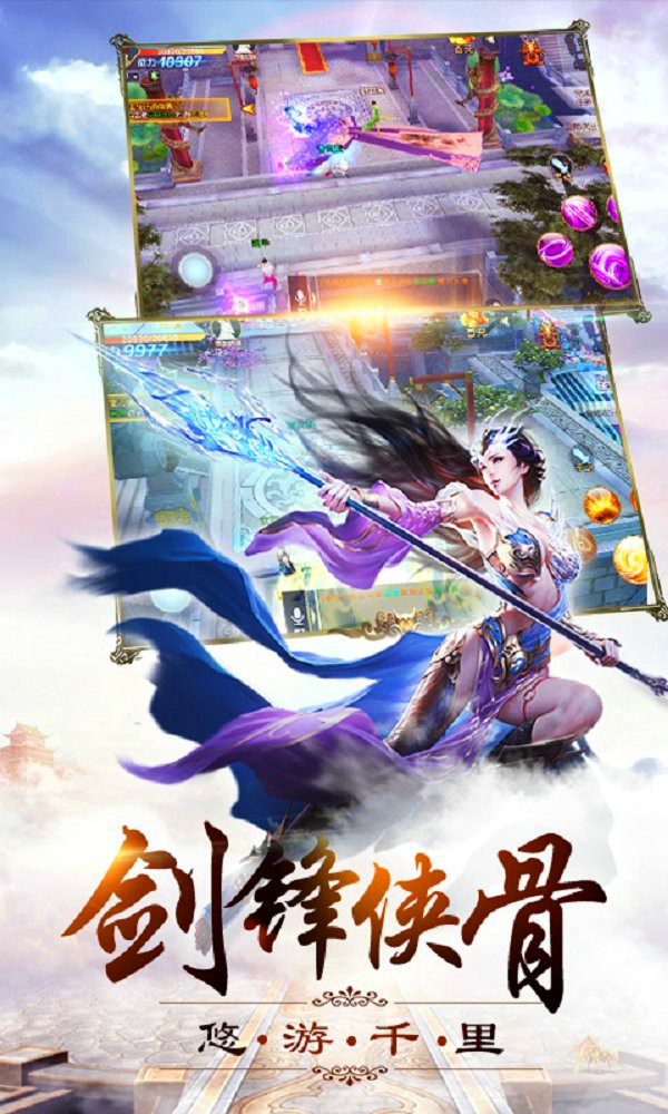 青云吟v1.7截图4