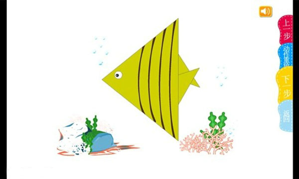 熊猫乐园折纸v1.4.6截图3