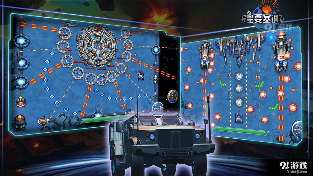 异星要塞v1.0.12截图2