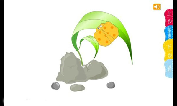 熊猫乐园折纸v1.4.6截图4