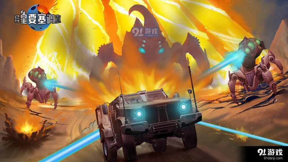 异星要塞v1.0.12截图3