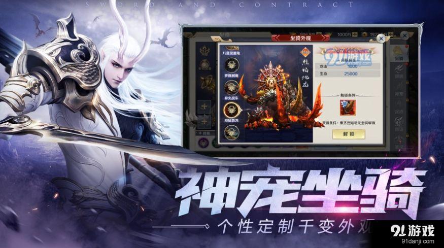 五行降妖师v23.8截图1