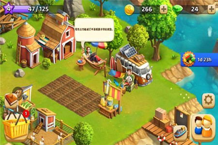 欢乐海湾v19.620.4截图3