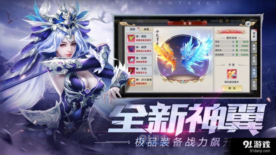 五行降妖师v23.8截图3