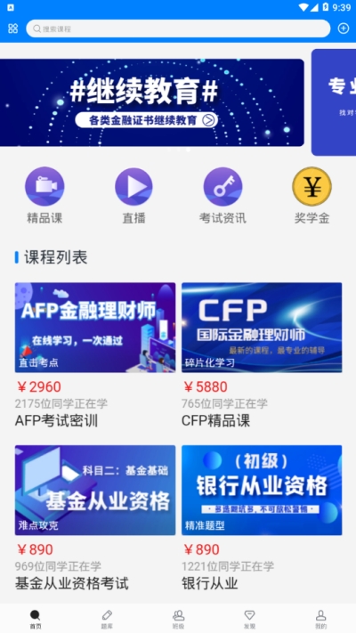 东方百年v1.3.6截图1