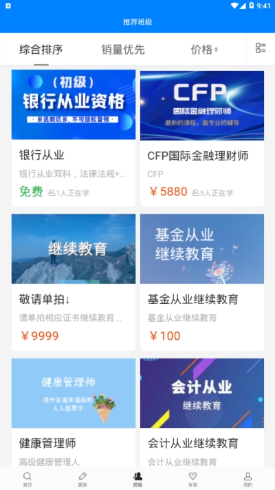 东方百年v1.3.6截图2