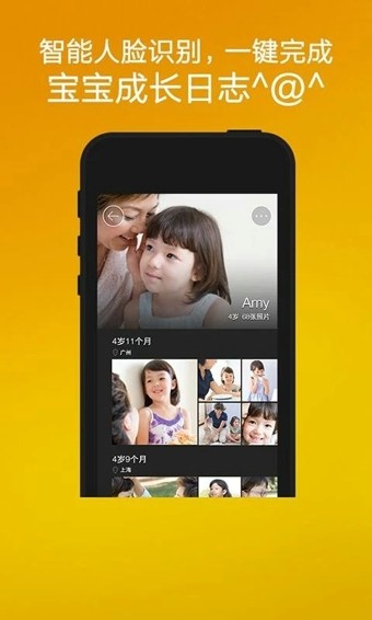 花花相册v3.4.7截图1