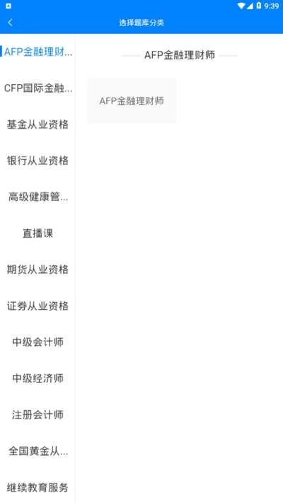 东方百年v1.3.6截图3