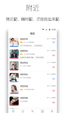 先知先觉v3.9截图2