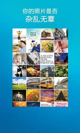 花花相册v3.4.7截图4
