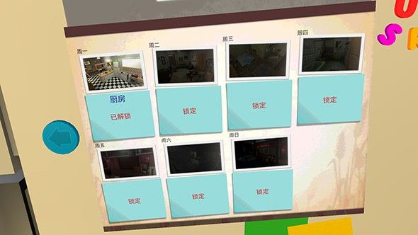 我是面包汉化版v1.8.10截图1