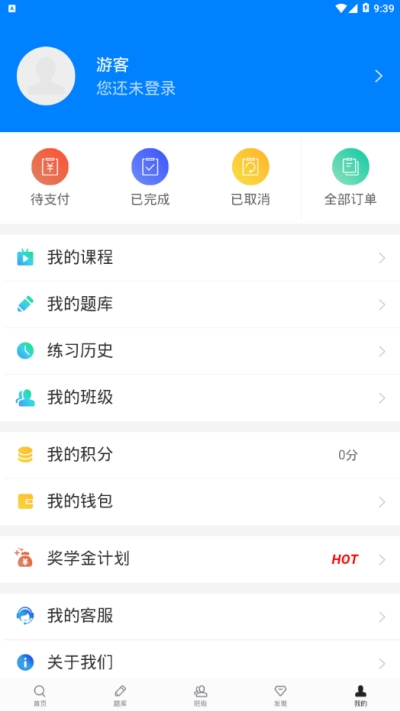 东方百年v1.3.6截图4
