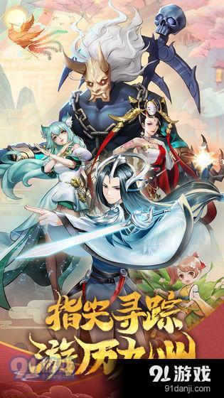 代号：祝余v1.3.5截图1