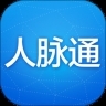 人脉通正式版v4.6.7.7